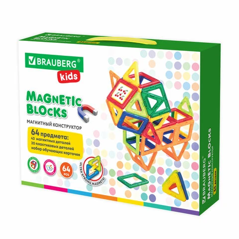 Магнитный конструктор BIG MAGNETIC BLOCKS-64, 64 детали, с колесной базой,