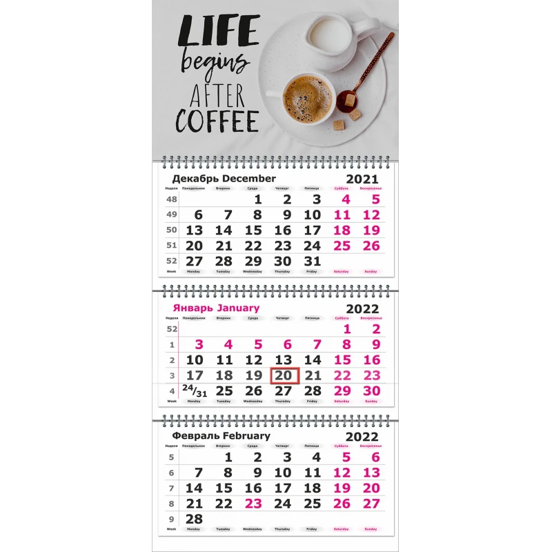 Календарь настенный, 2022, 305х675, Офис. Кофе, 3 спир, 80г/м2, KB