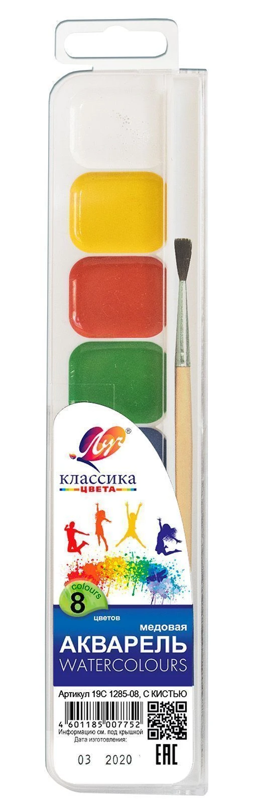 Акварель КЛАССИКА 8 цв. с кист. пласт.уп.: 19С1285-08 штр.: 4601185007752