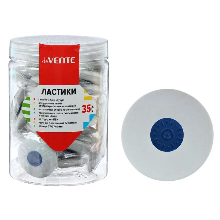 Ластик deVENTE Core, синтетика, 37 х 37 х 10 мм, круглый, пластиковый держатель,