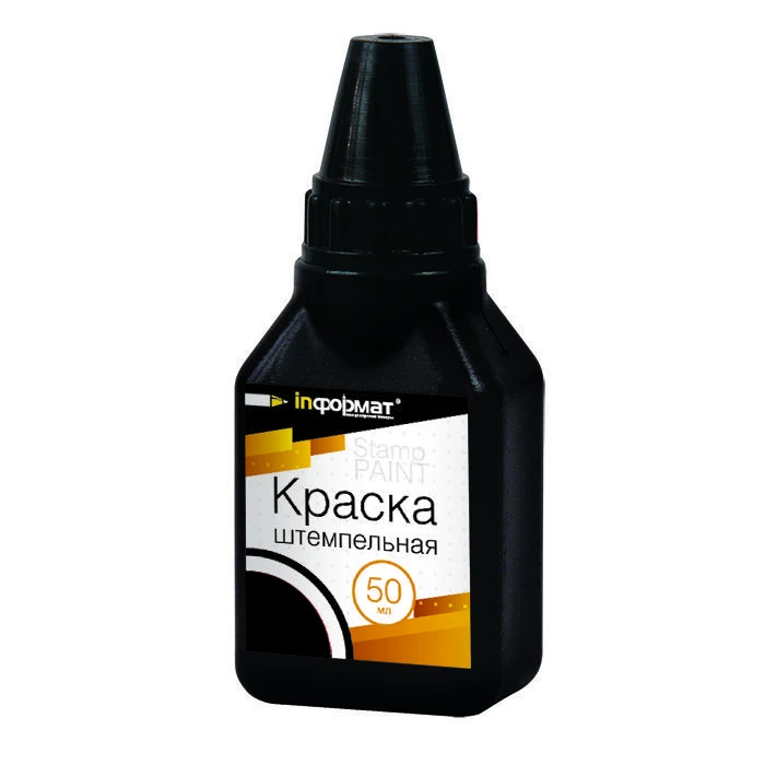 Краска штемп. inФОРМАТ 50 мл черный: NCL50-K штр.: 4602723005759