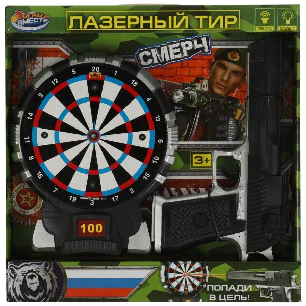 Лазерный тир свет-звук, кор.33*33*4,5см. ИГРАЕМ ВМЕСТЕ