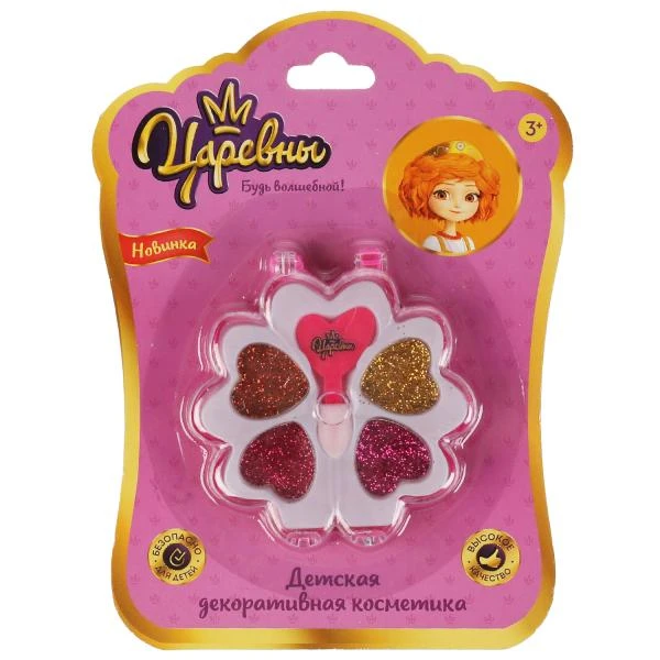 Косметика ДЛЯ ДЕВОЧЕК Царевны тени для век с блестками, блистер МИЛАЯ ЛЕДИ