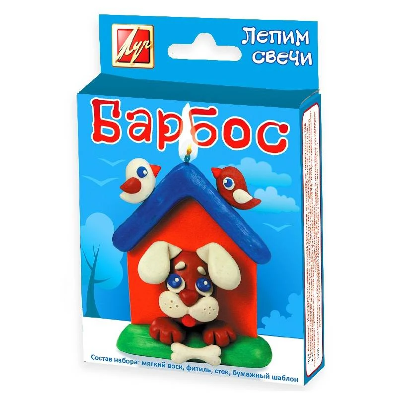 Набор д/тв. лепим свечи БАРБОС: 26С 1621-08 штр.: 4601185012633