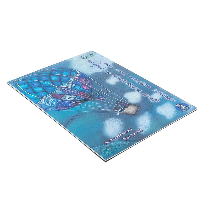 Планшет для пастели А4, 12 листов, 3 цвета "Страна чудес. Полёт на