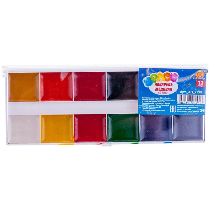 Акварель "Космонавты" медовая 12 цветов, без кисти, пласт. упак.: