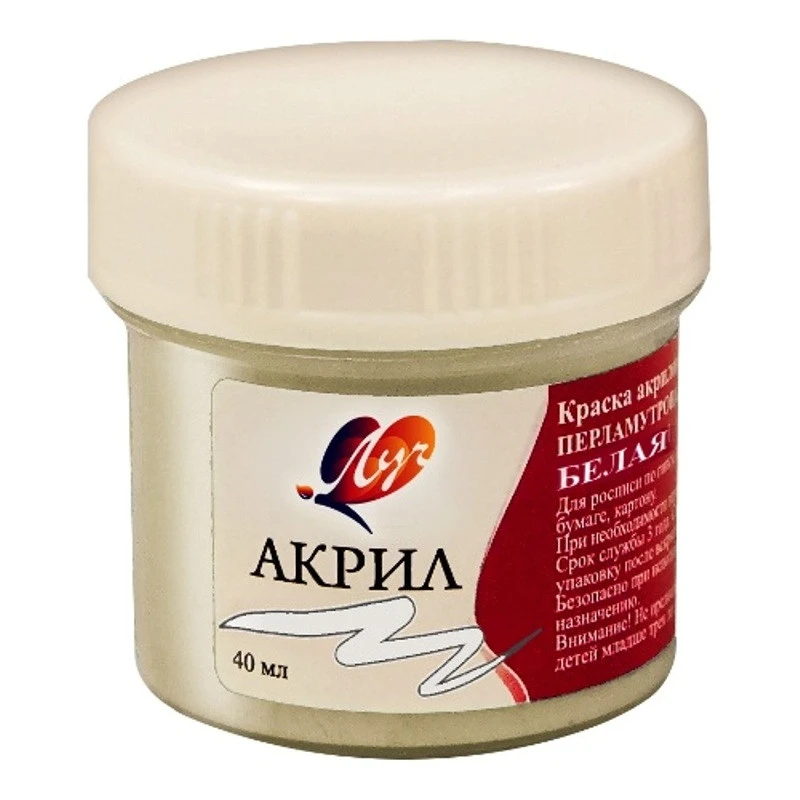 Краски акриловые Луч перламутровая, белая 40 мл, 25С 1560-08 Краски акриловые Луч перламутровая, белая 40 мл, 25С 1560-08