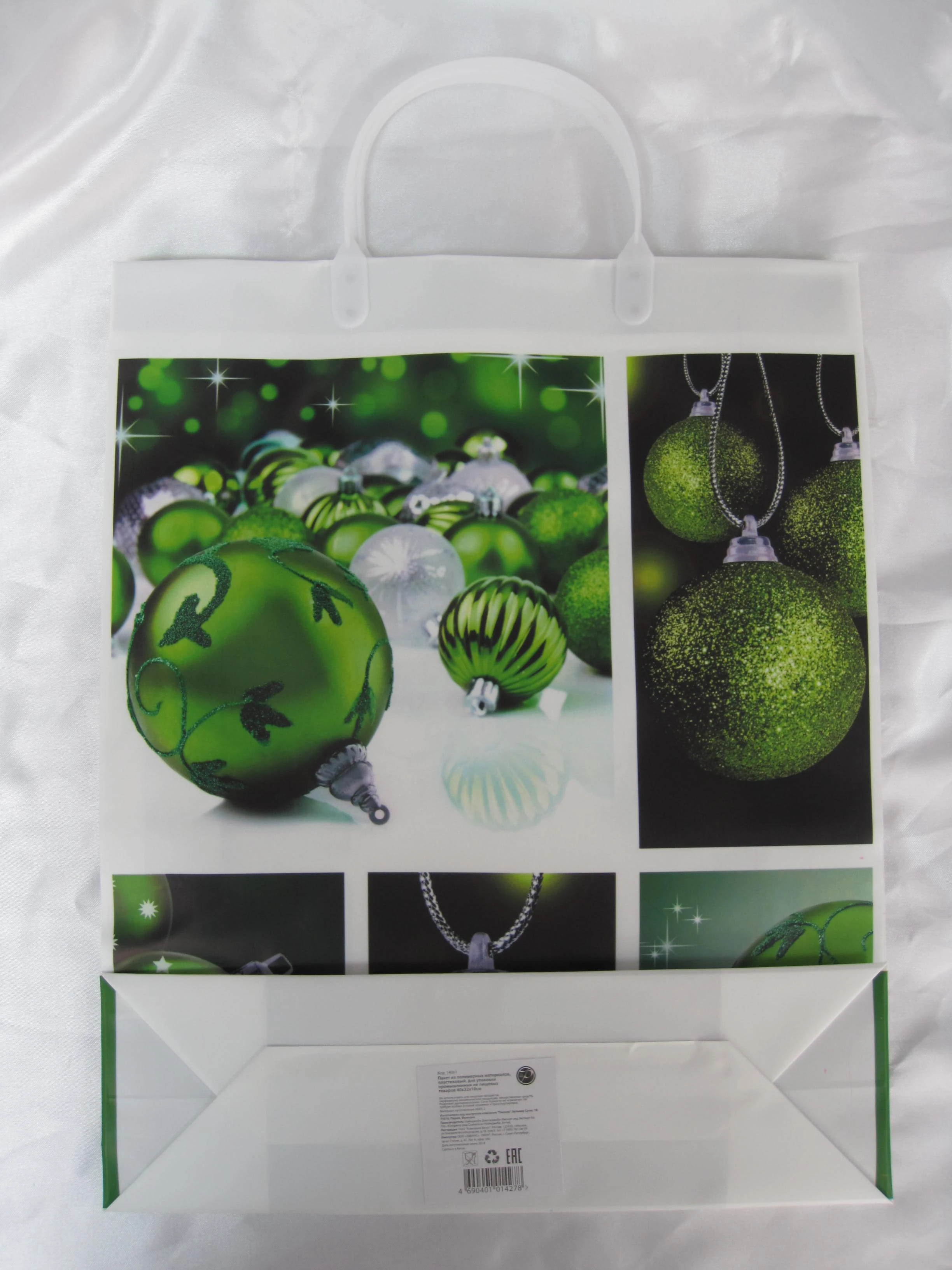 Пакет супер большой 40х32х10 см пластик мягкий1/12 NY/12