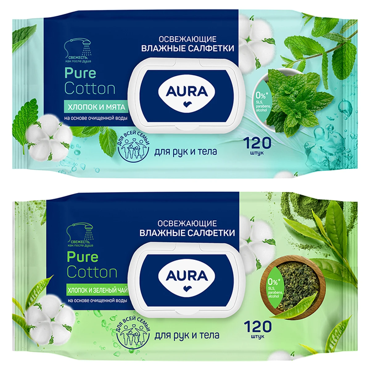 Салфетки влажные Aura "Pur cotton" big-pack с крышкой, 17*15см,