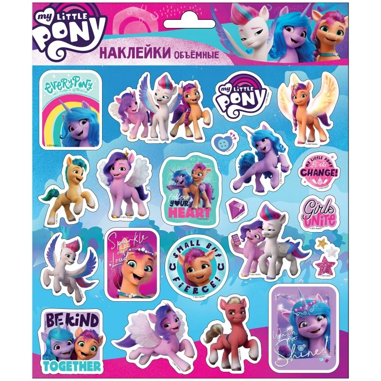 Наклейки вспененные «My Little Pony», дизайн 3