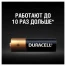 Батарейки DURACELL Basic, AA (LR06, 15А), алкалиновые, КОМПЛЕКТ 18 шт., в