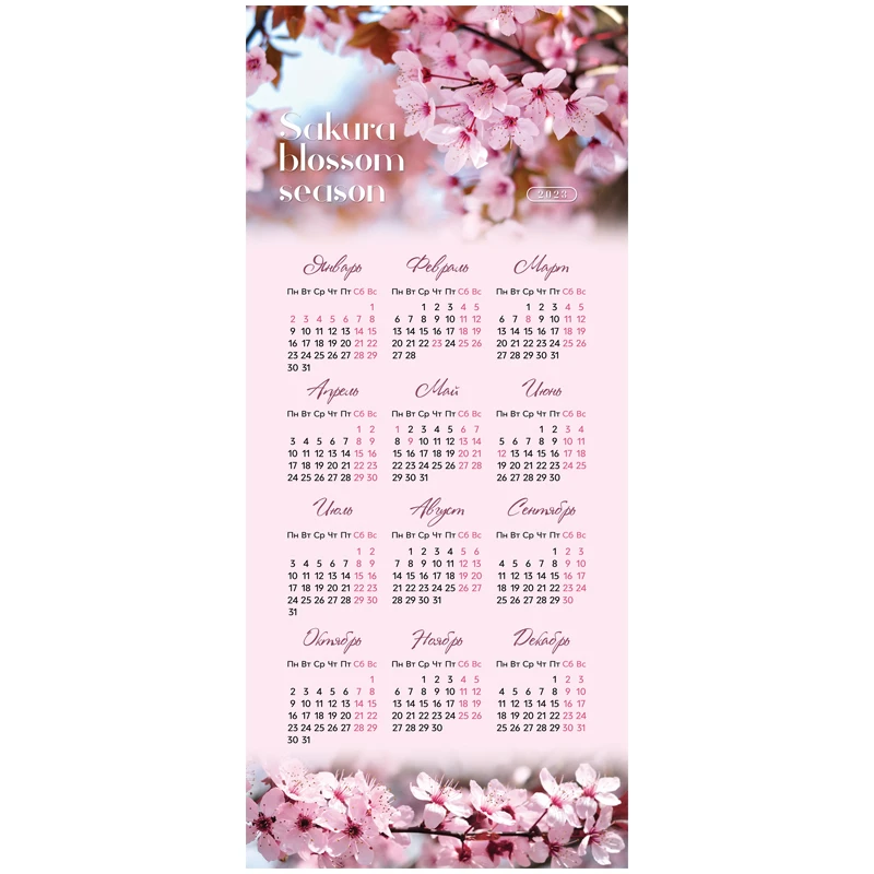 Календарь настенный "циновка" OfficeSpace "Цветущая сакура",