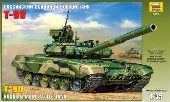 Модель Российский основной боевой танк Т-90 3573