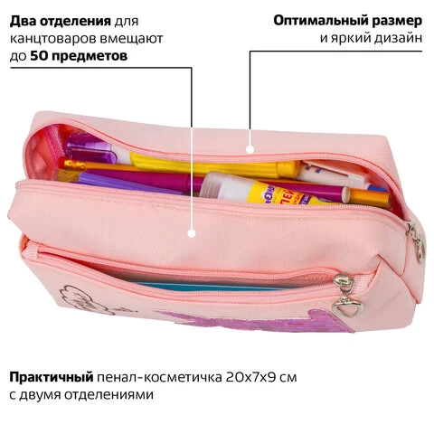 Пенал-косметичка ЮНЛАНДИЯ, 2 отделения, мягкий, "Зайка", розовый,