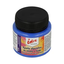 "VISTA-ARTISTA" idea краска по ткани и коже основные цвета ITA-50, 50 "VISTA-ARTISTA" idea краска по ткани и коже основные цвета ITA-50, 50