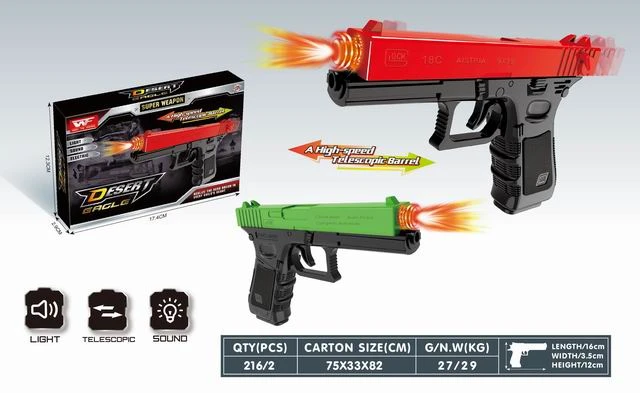 Пистолет "Мега выстрел 2" (свет, звук, бат. 2*АА не в ком.) в коробке Пистолет "Мега выстрел 2" (свет, звук, бат. 2*АА не в ком.) в коробке