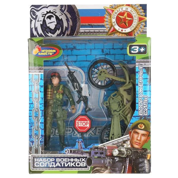 Набор солдатиков с оружием, МОТОЦИКЛ, кор.16*17,5*4см. ИГРАЕМ ВМЕСТЕ Набор солдатиков с оружием, МОТОЦИКЛ, кор.16*17,5*4см. ИГРАЕМ ВМЕСТЕ