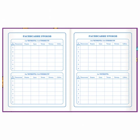 Дневник 1-4 класс 48 л., твердый, ЮНЛАНДИЯ, глянцевая ламинация, с подсказом,