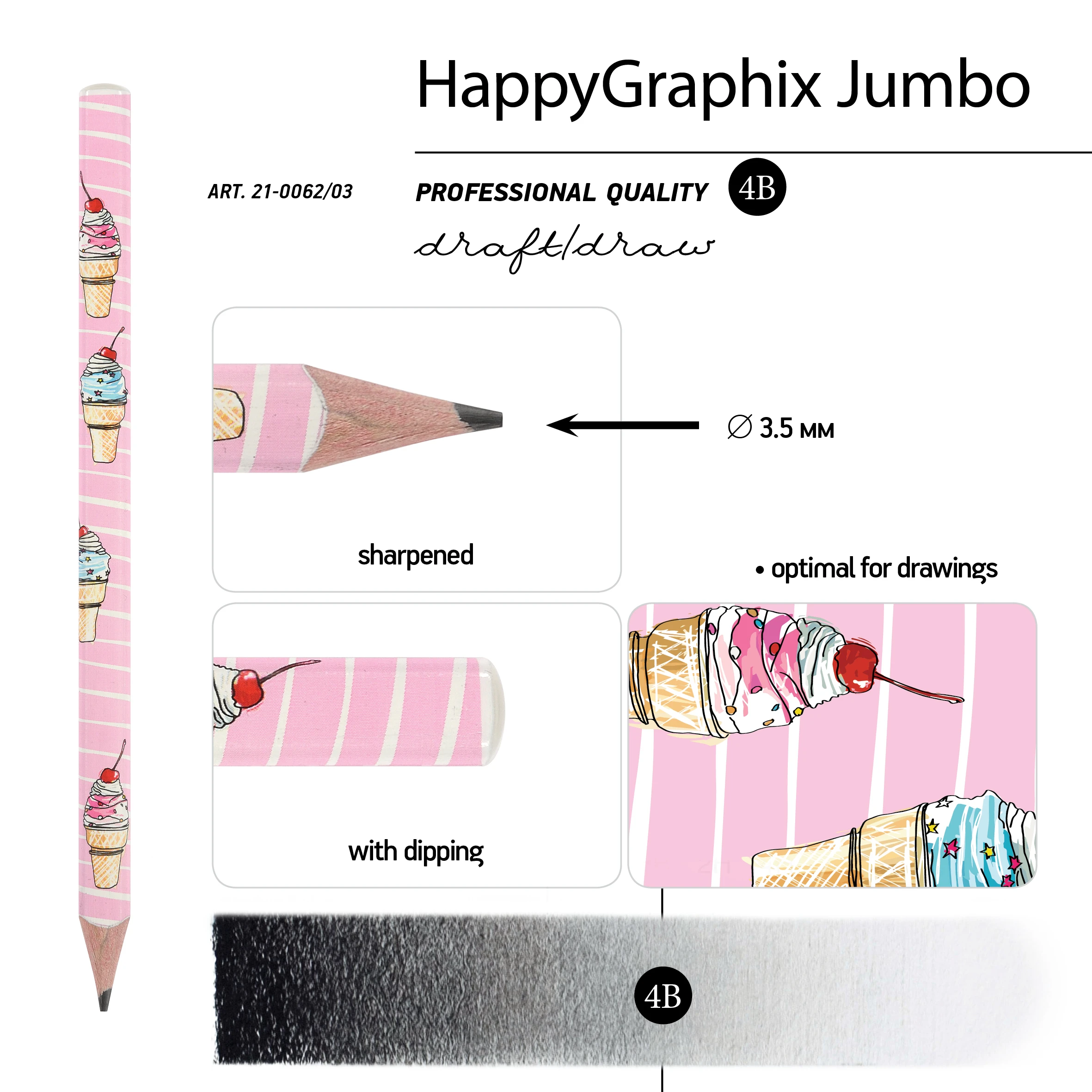 КАРАНДАШ ЧЕРНОГРАФИТОВЫЙ "HappyGraphix Jumbo. Мороженое. Сахарный