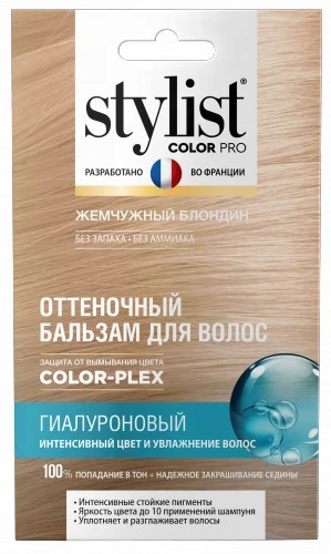 Арт.8142 Fito косметик STYLIST COLOR PRO Оттеночный бальзам для волос