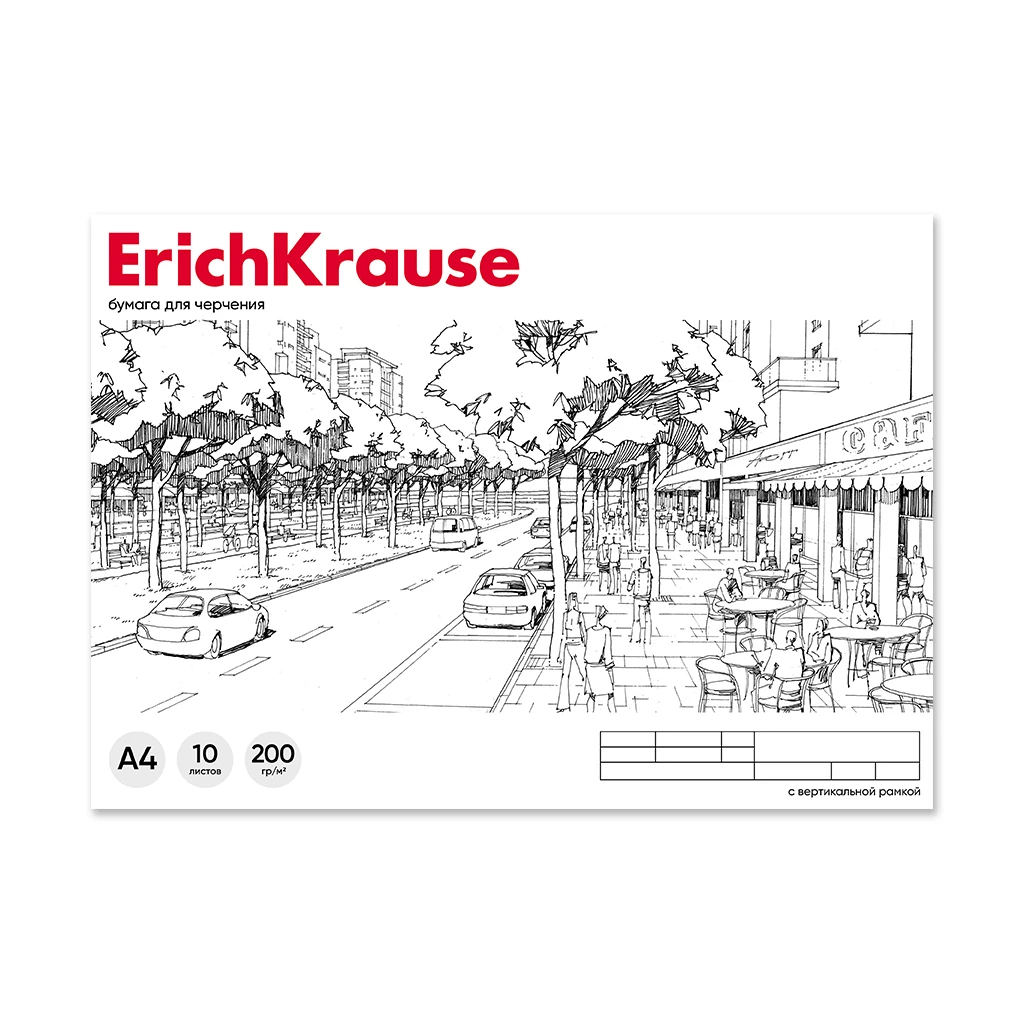 Альбом для черчения на клею Erich Krause, А4, 10 листов, вертикальная рамка