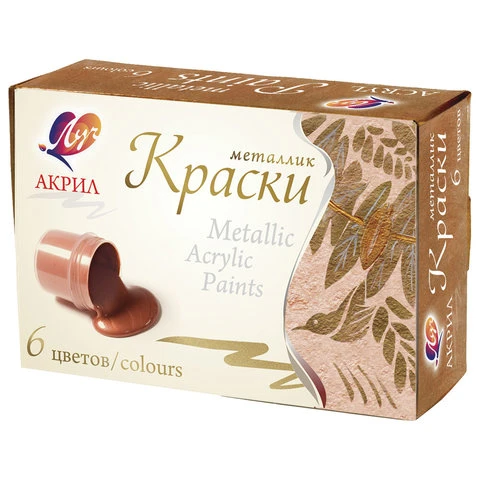 Краски акриловые металлик ЛУЧ, 6 цветов по 15 мл (серебряный, золотой,