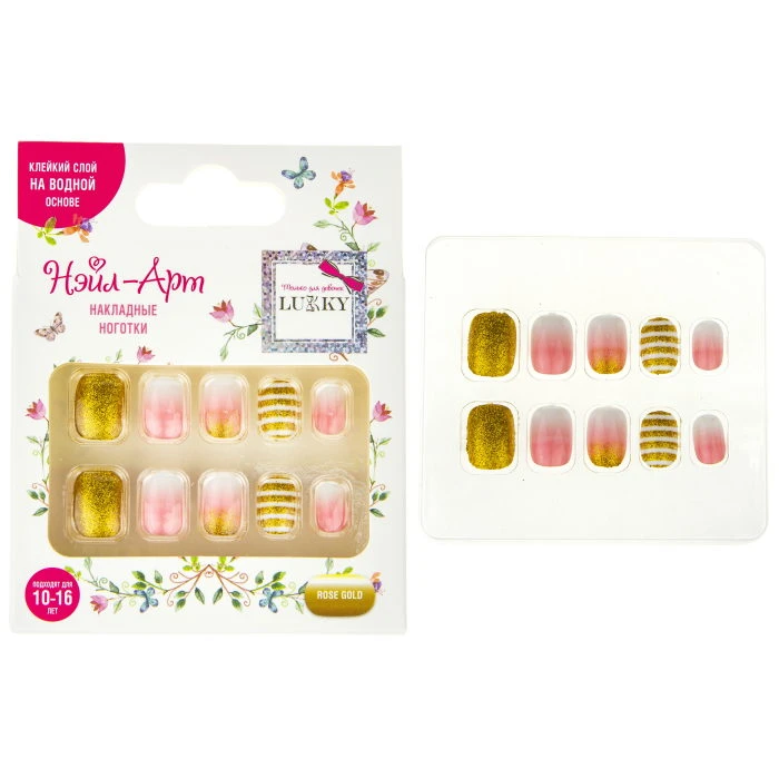 Lukky Нэйл-Арт набор #2 Rose Gold 10 накладных ногтей на клеевой основе, 10-16