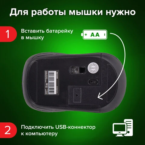 Мышь беспроводная SONNEN V-111, USB, 800/1200/1600 dpi, 4 кнопки, оптическая,