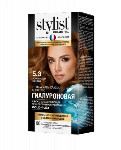 Арт.GB-7968 Стойкая крем-краска Гиалуроновая STYLIST COLOR PRO Тон 5.3