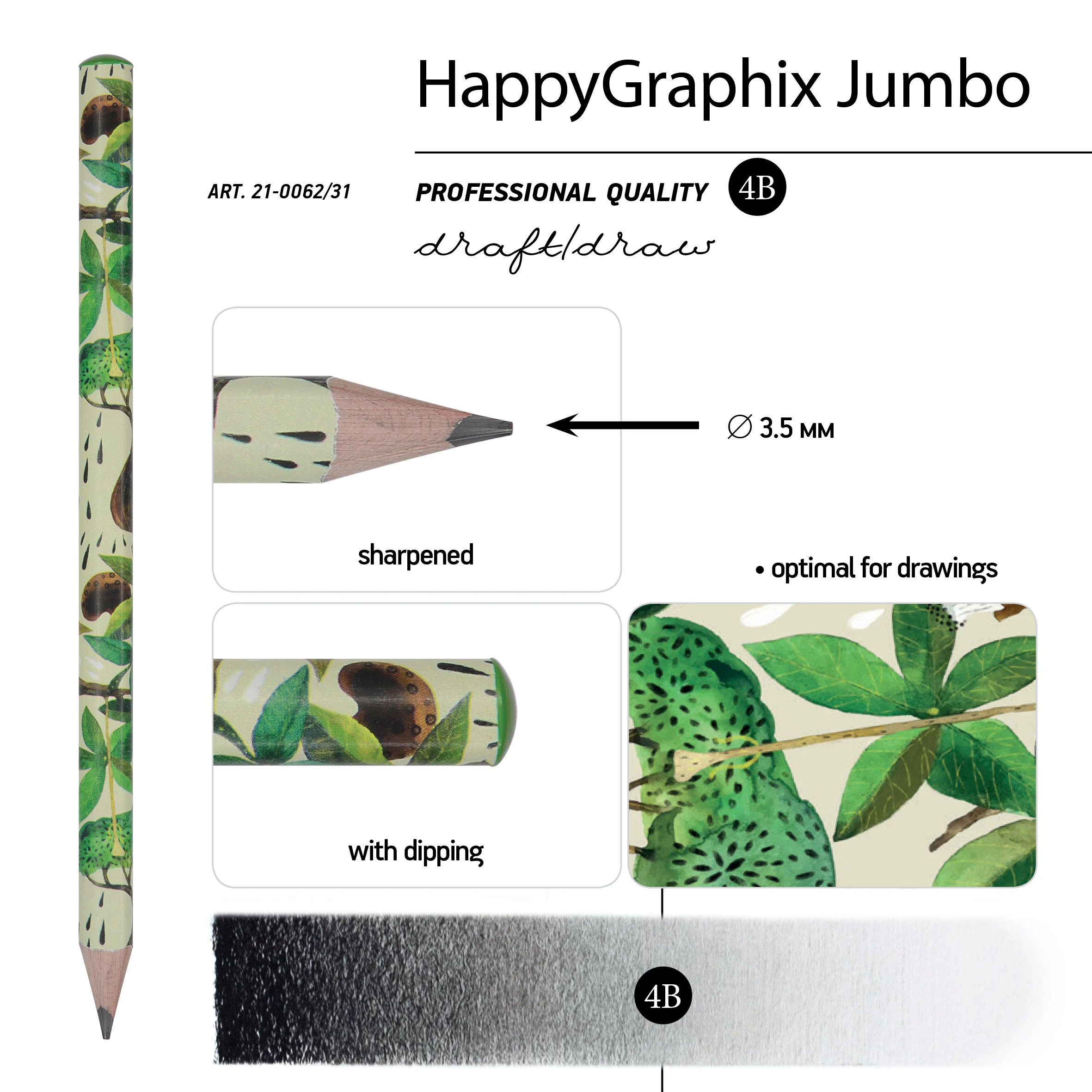 КАРАНДАШ ЧЕРНОГРАФИТОВЫЙ "HappyGraphix Jumbo. Баобаб" 4В, 3.5 MM