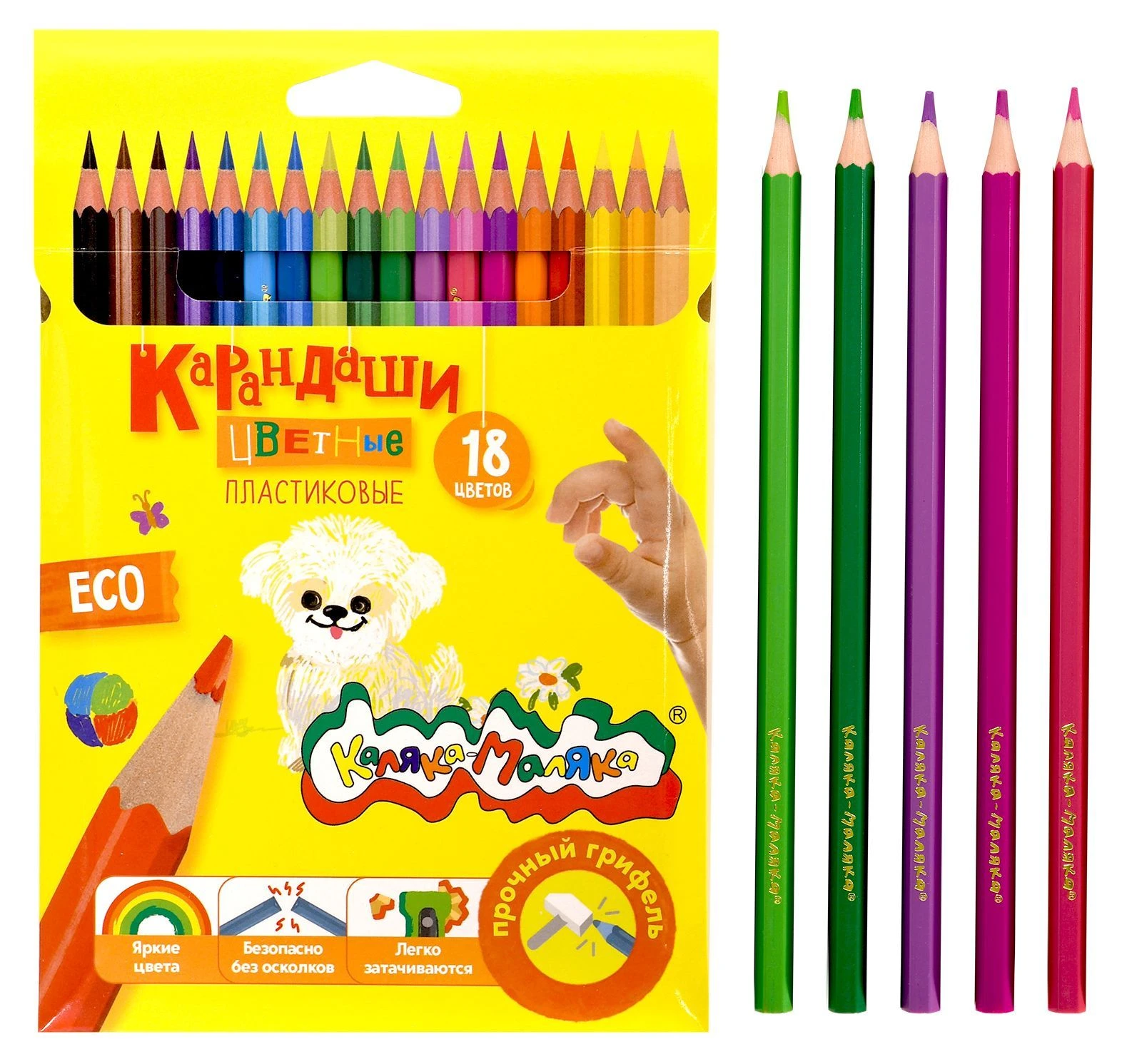 Набор цветных карандашей Каляка-Маляка 18 цв. шестигран. корп. пластик карт.уп.