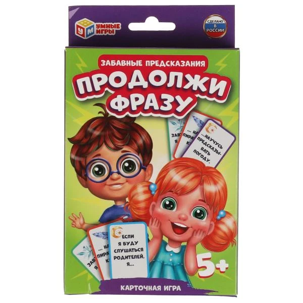 Забавные предсказания. ПРОДОЛЖИ ФРАЗУ. Карточная игра. Карточки 72 шт. Умные