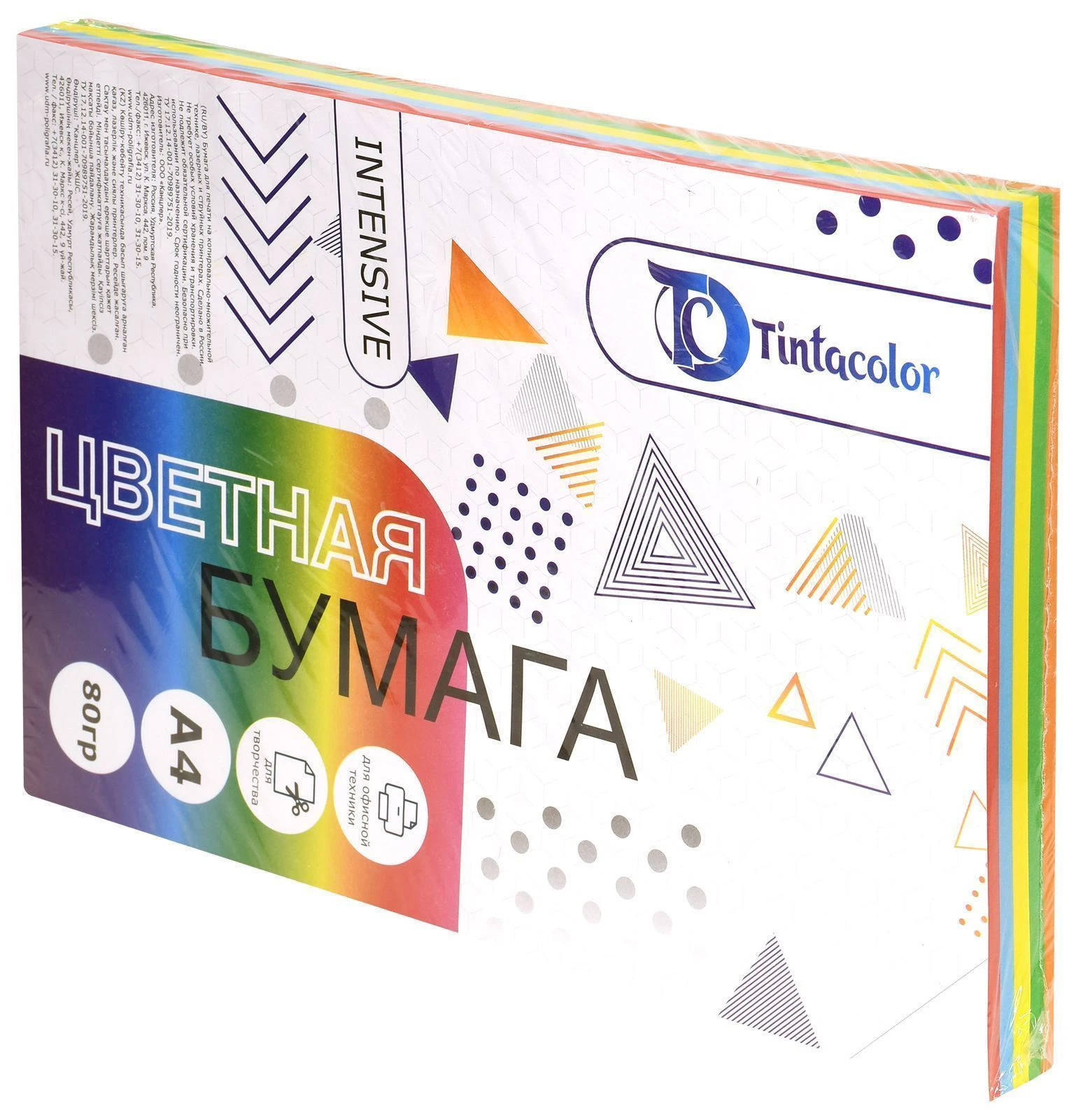 Бумага цветная для печати Tintacolor МИКС А4 80 г/м2 250 л. интенсив ассорти