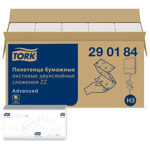 Полотенца бумажные, 200 шт., TORK (Система H3) Advanced, комплект 20 шт.,