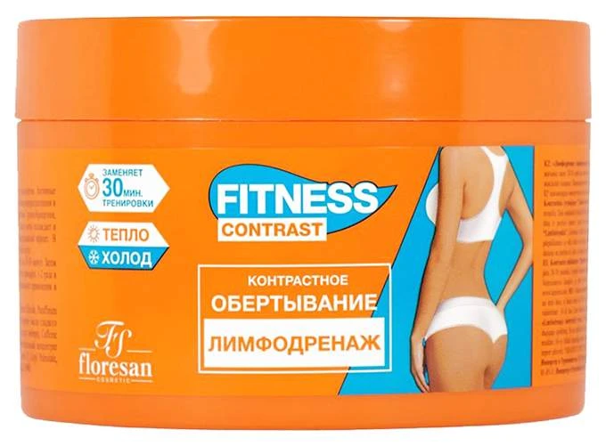 Floresan Fitness Контраст Контрастное ОБЁРТЫВАНИЕ "Лимфодренаж" 500мл,