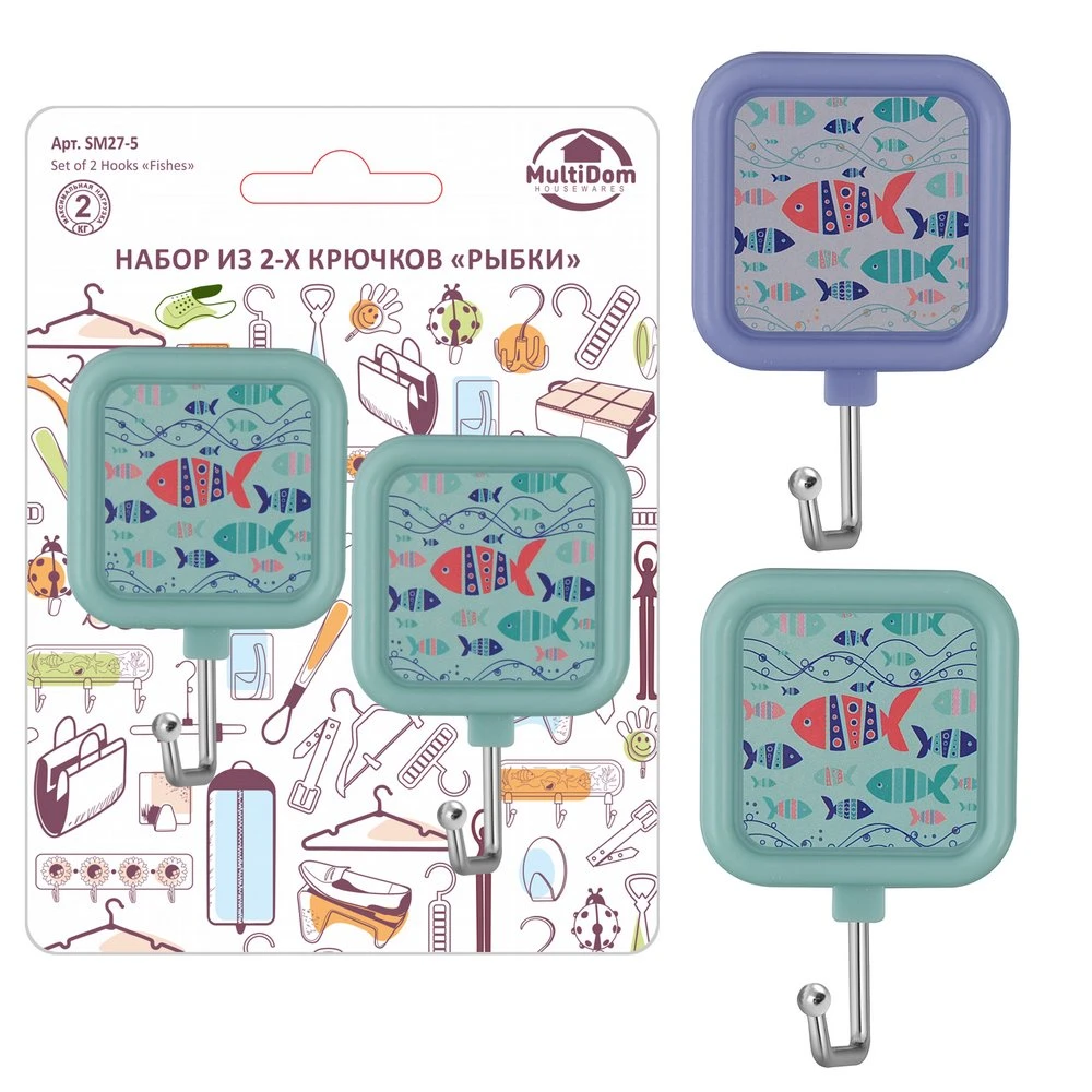 Набор из 2-х крючков "Рыбки". Размер 7,5х4,5 см. 2 цвета