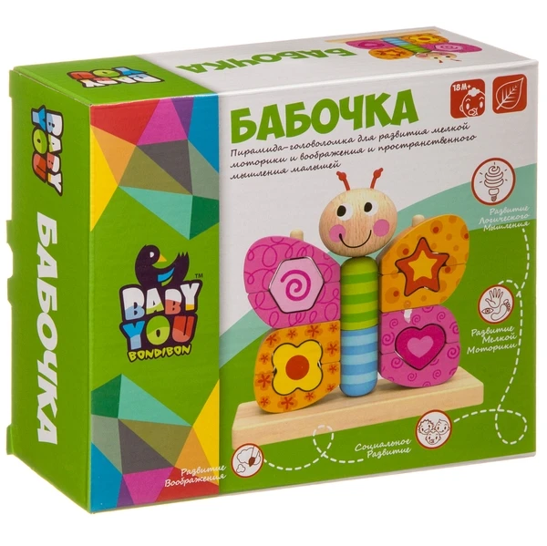 Игрушка деревянная Bondibon логическая пирамида БАБОЧКА. ВВ4012