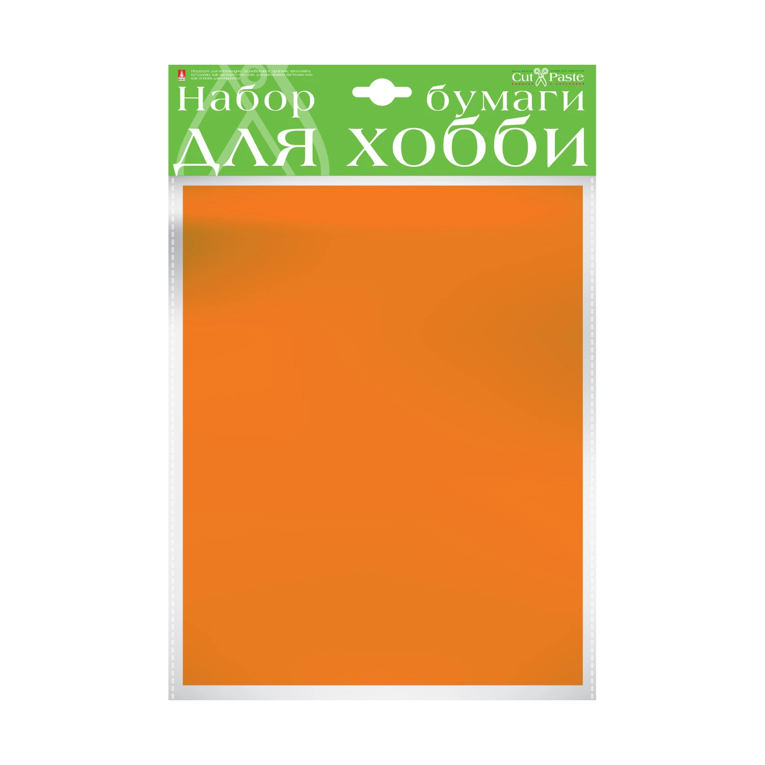 БУМАГА КРАШЕННАЯ В МАССЕ А4 10Л, 110 Г/КВ.М., ОРАНЖЕВЫЙ