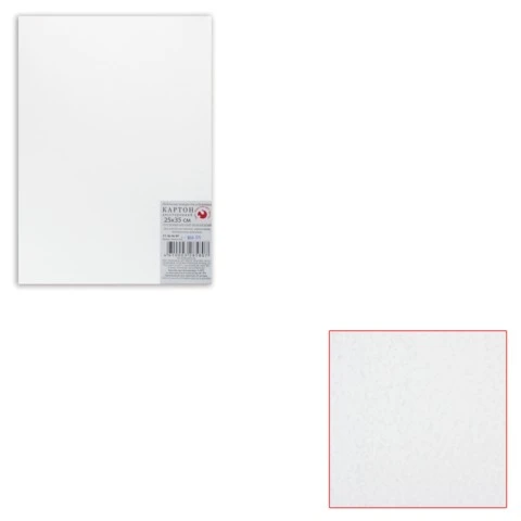Картон белый грунтованный для живописи, 25х35 см, двусторонний, толщина 2 мм,