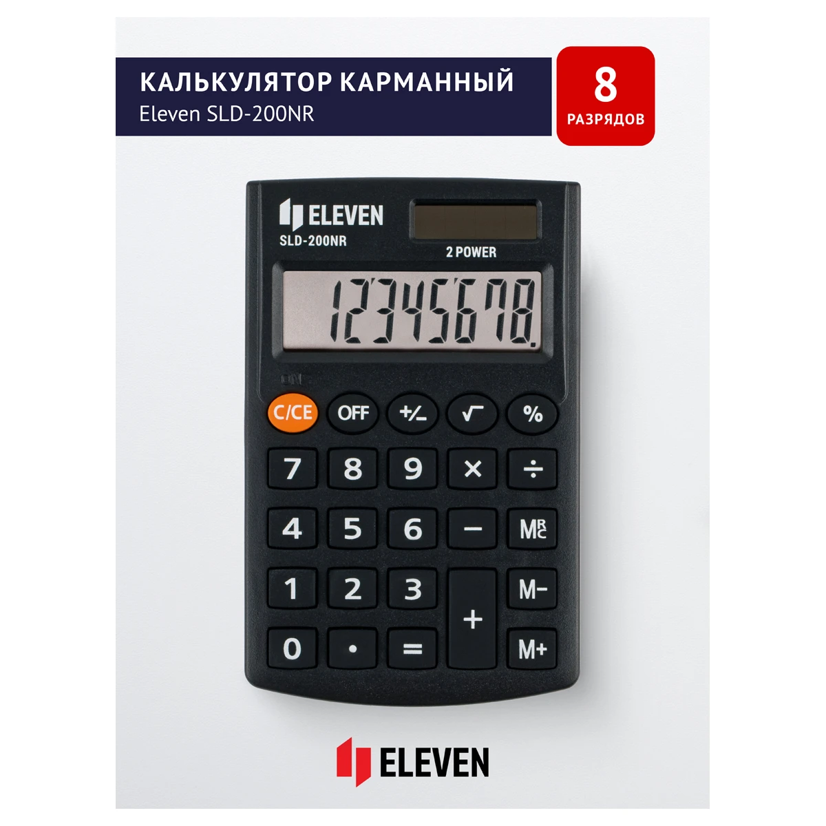 Калькулятор карманный Eleven SLD-200NR, 8 разрядов, двойное питание, 62*98*10мм,