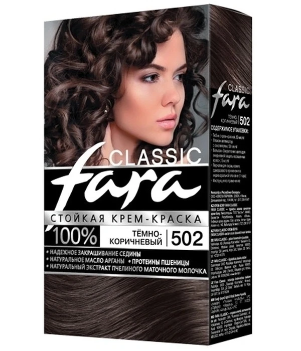 Краска для волос Fara Classic 502 тёмно-коричневый 135мл.