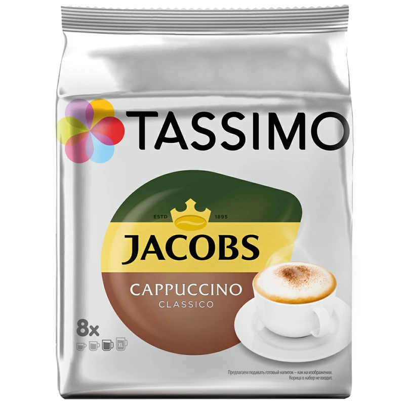 Кофе в капсулах Jacobs "Cappucсino", капсула 32,5г, 8 капсул, для