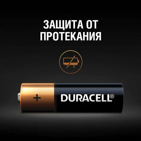 Батарейки КОМПЛЕКТ 10 шт., DURACELL Basic ОРИГИНАЛ, AAA (LR03, 24А),