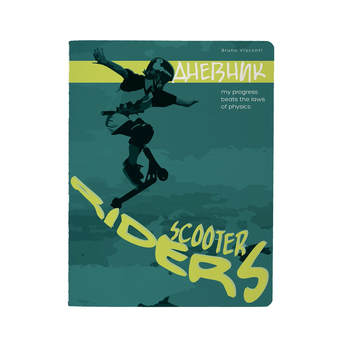 ДНЕВНИК "Scooter Riders" (48 листов)