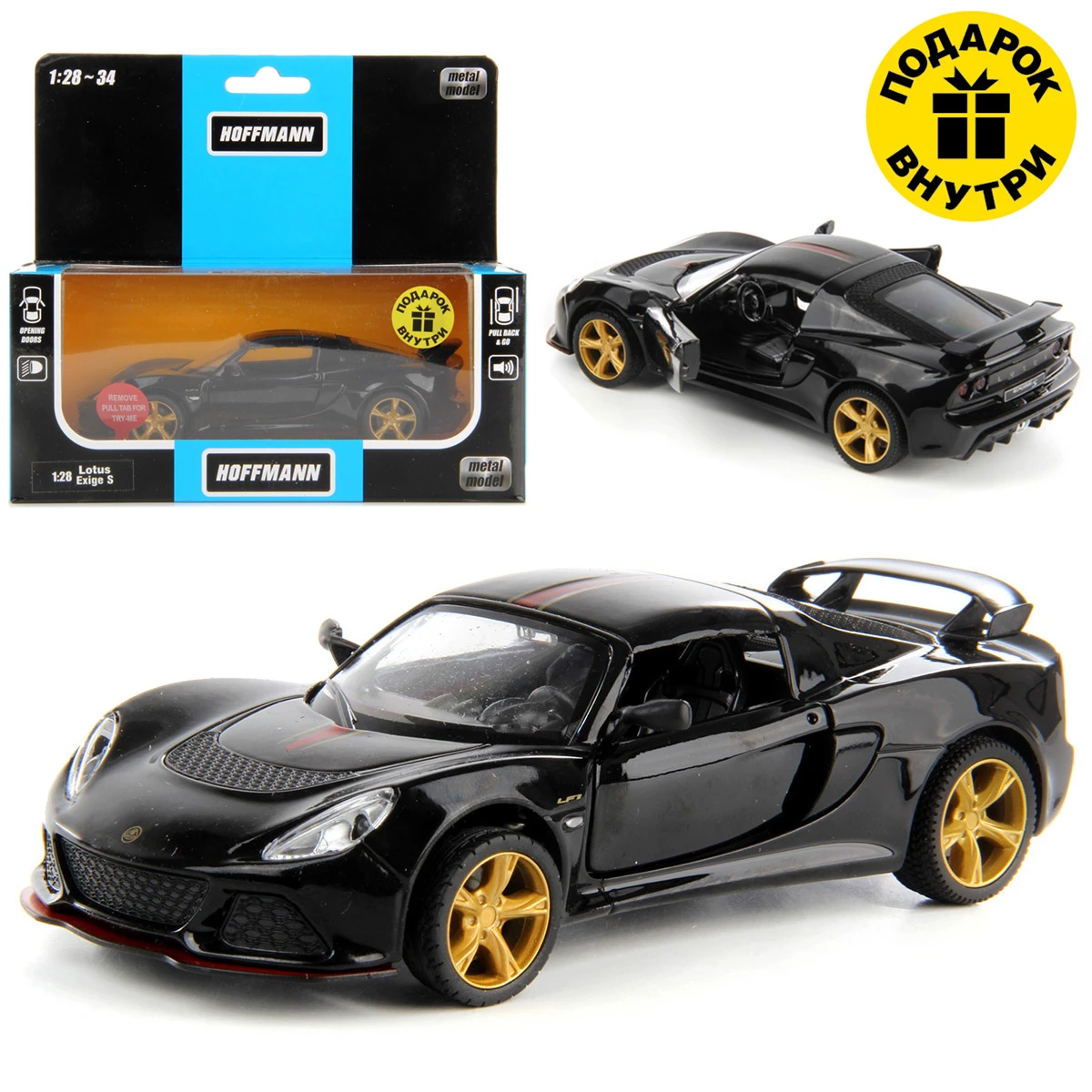 Машина металлическая Lotus Exige S 1:28, звук/свет, двери откр.,  инерционная, с подарком купить оптом, цена от 605 руб. 4680448594994