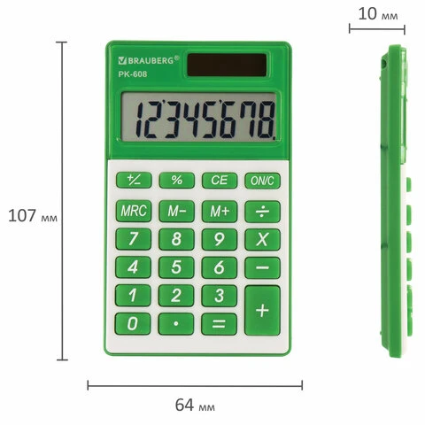 Калькулятор карманный BRAUBERG PK-608-GN (107x64 мм), 8 разрядов, двойное