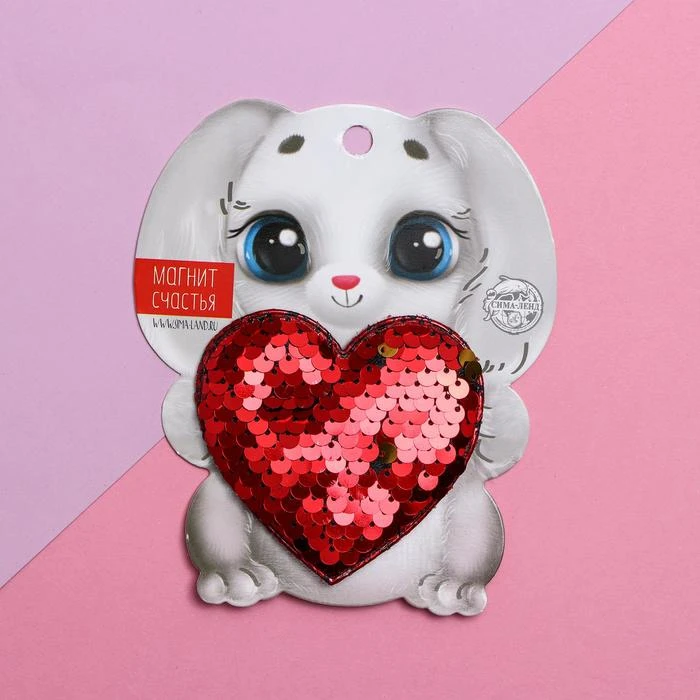 Магнит счастья «Зайка», сердечко, 15 см.