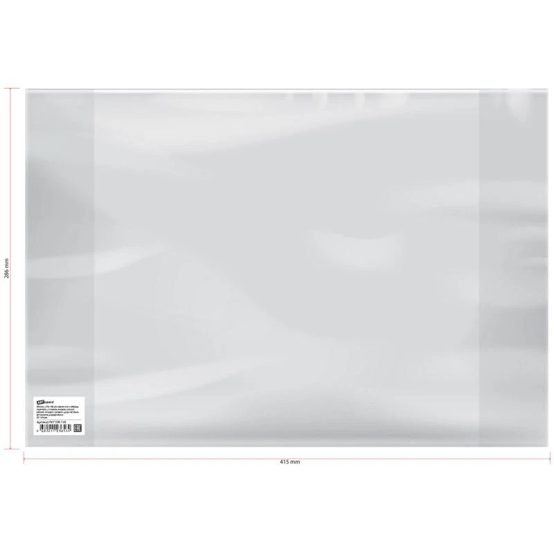 Обложка 286*415 д/учеб. мл. кл./изд-ва Титул/англ. яз. Биболетовой/раб. тетр. ПП