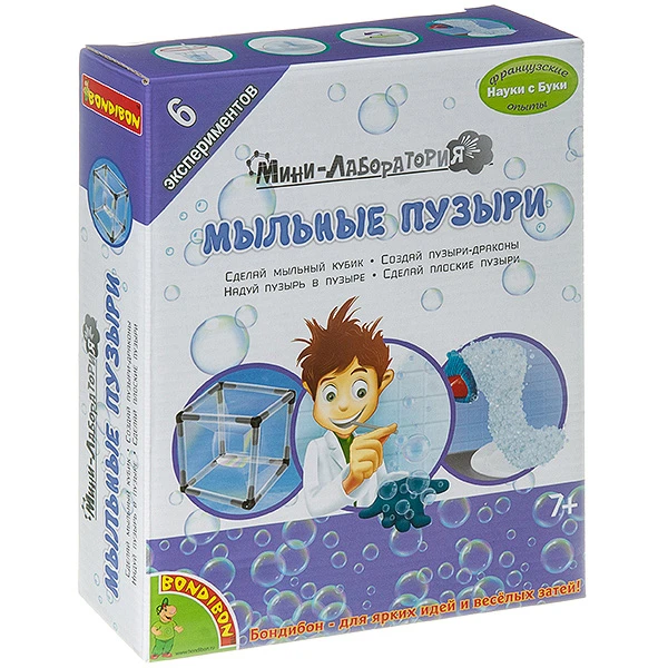 Французские опыты Науки с Буки Bondibon, Мини-лаборатория Мыльные пузыри, арт.