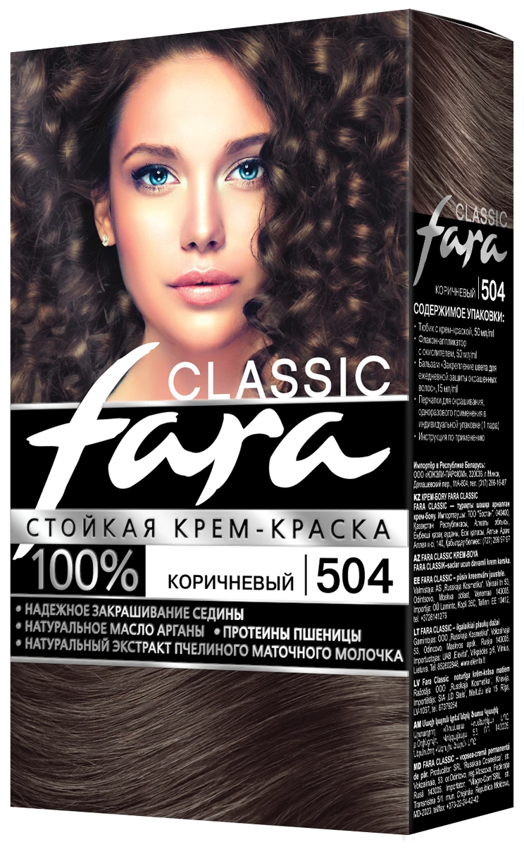 Краска для волос Fara Classic 504 коричневый 135мл.